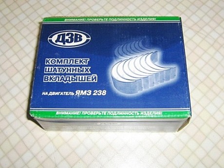 Вкладыши шатунные 238-1000104-В2